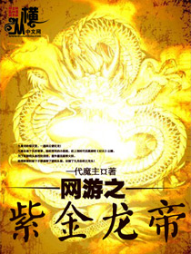 ����֮�Ͻ�����TXTȫ������