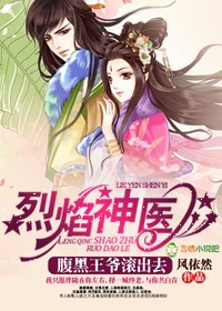 ������ҽ,������ү����ȥ