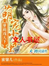 ����Ϸ����:�ȳ����С�׳�TXTȫ������