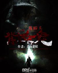 Ī��ͷ:�����й�