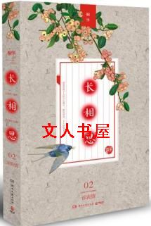 ����˼2:������