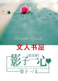 Ӱ��һ��(����Ȧ)TXTȫ������