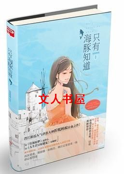 ֻ�к���֪��