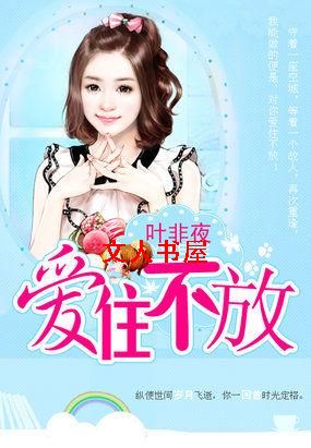 ����̳��ߵĶ�����:��ס����TXTȫ������