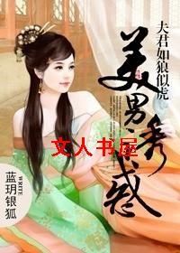 �����ջ�:��������ƻ�TXTȫ������