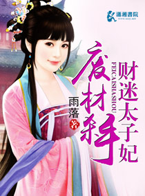 ���֮��ү�ٸ�ɫTXTȫ������