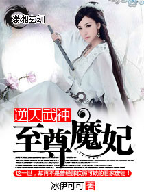 ��������֮����ħ��