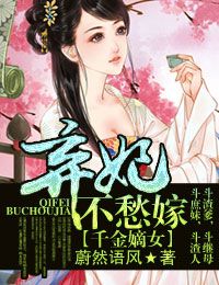 ǧ���Ů,���������