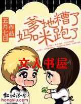 ��������,�������ˣ�TXTȫ������