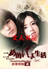 ���̵Ĵ�������TXTȫ������