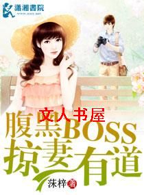 ����BOSS�����е�TXTȫ������