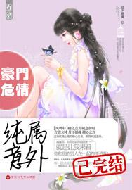 ����Σ��:��������TXTȫ������