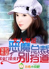 ��ħ�ܲ�,�𵲵���TXTȫ������