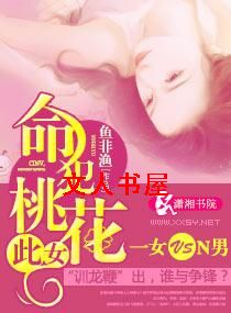 ��Ů,�����һ�TXTȫ������