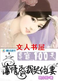 �����ܲ���Լ��:ר��100��