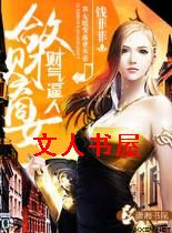 ��������֮������ŮTXTȫ������