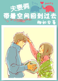 ���������ſռ�ص���ȥTXTȫ������