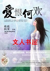 ���޺λ�TXTȫ������