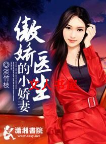 ����ҽ����С����TXTȫ������