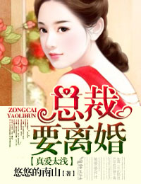 �氮̫ǳ,�ܲ�Ҫ���TXTȫ������