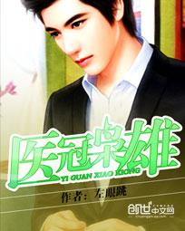 ҽ������TXTȫ������