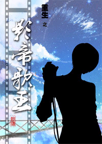 ����֮Ӱ�۸���TXTȫ������