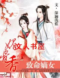 �Ĺ���,������Ů