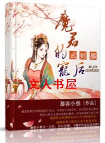 ħ���ĳ������ŲTXTȫ������