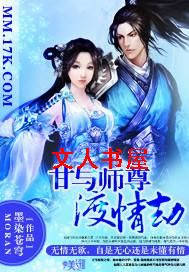 ����ʦ������TXTȫ������