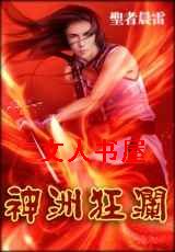 ���޿���TXTȫ������