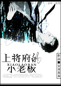 �Ͻ�����С�ϰ�