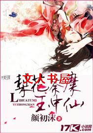 �滨ݱ��������TXTȫ������