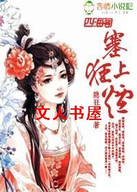 ���Ͽ���TXTȫ������