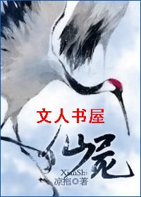 ����֮��ʬTXTȫ������