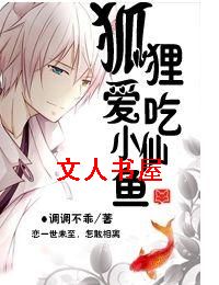 ���갮��С����TXTȫ������