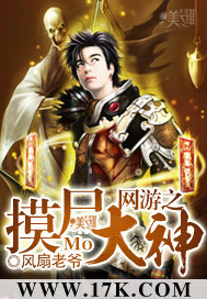 ����֮��ʬ����TXTȫ������