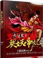 ����Ϯ,��������TXTȫ������