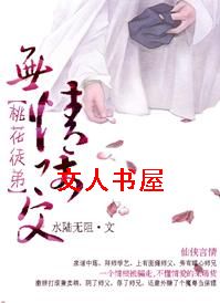 ����ʦ���һ�ͽ��TXTȫ������