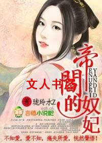 �ֵ۵�ū��TXTȫ������