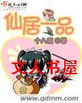 �ɾ�һƷ