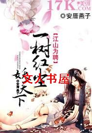 ��ɽΪƸ:һ���쳾������TXTȫ������