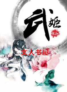 �伧
