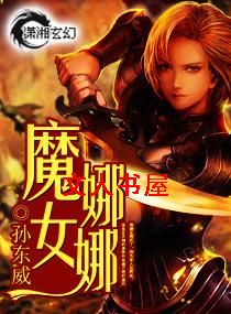 ħŮ����TXTȫ������