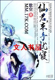 �ɾ�,���־��ޣ�TXTȫ������