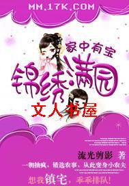 �����б�:������԰TXTȫ������