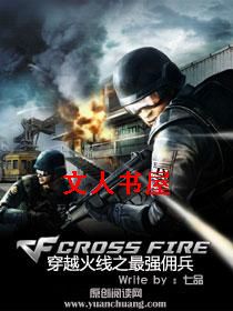 ��Խ����֮��ǿӶ��