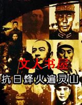 ���շ�����ɽ