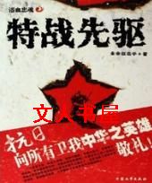 ��ս����