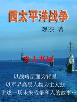 ��̫ƽ��ս��TXTȫ������