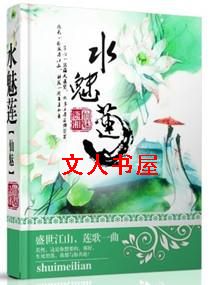 ˮ����TXTȫ������